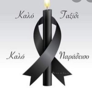 Meet your Posher, Vasia